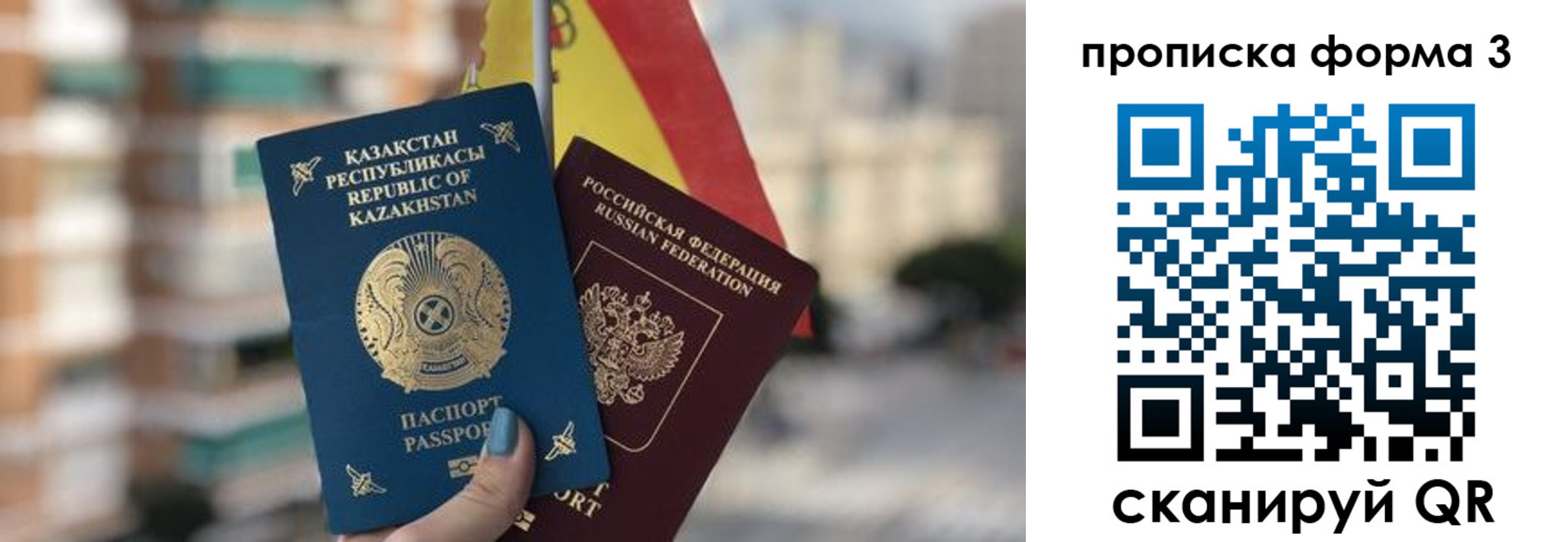 форма 3 в Эртили